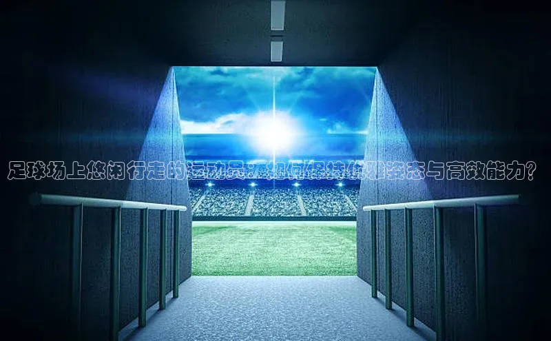 意昂4凯捷体育哇咔哇咔文化