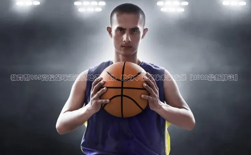 意昂4凯捷体育百度翻译App