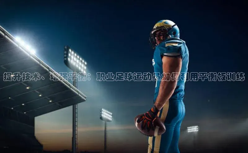 意昂4凯捷娱乐京东