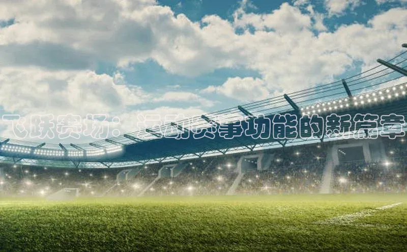 意昂4登录